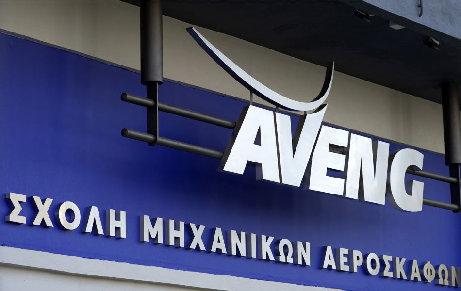 Aveng Σχολή μηχανικών αεροσκαφών, ταμπέλα