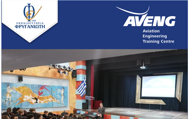 Εκπαιδευτήρια Φρυγανιώτης Μάρτιος 2023