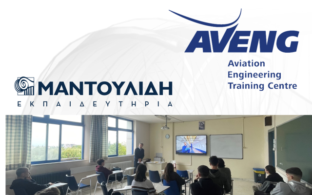 Εκπαιδευτήρια Μαντουλίδης 2023