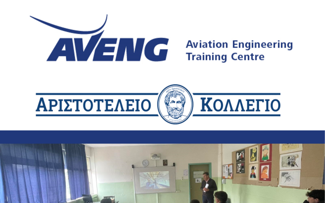 Αριστοτέλειο Κολλέγιο 2023