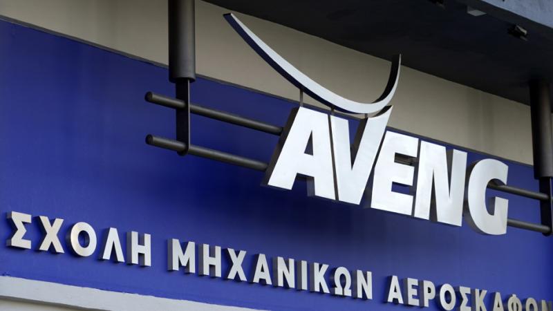 Aveng Σχολή μηχανικών αεροσκαφών, ταμπέλα